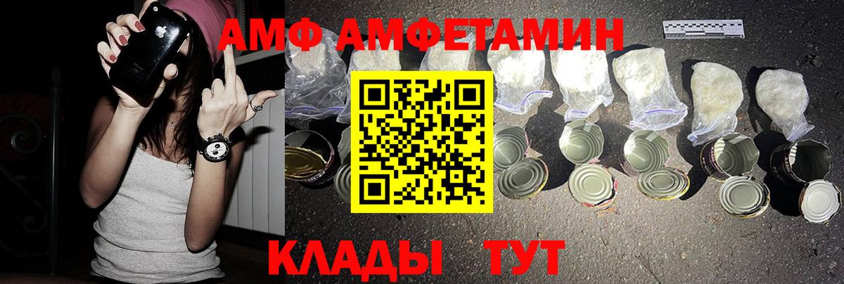 нарко площадка клад  Вход с VPN  Коркино  Amphetamine 97%  Амфетамин  Амфетамин 