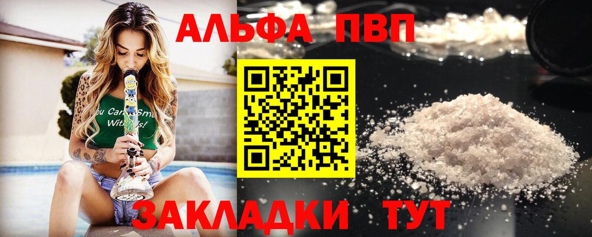 ГАШ  Вход с VPN  Бошки Шишки  Коркино  ТГК  Меф   COCAIN 