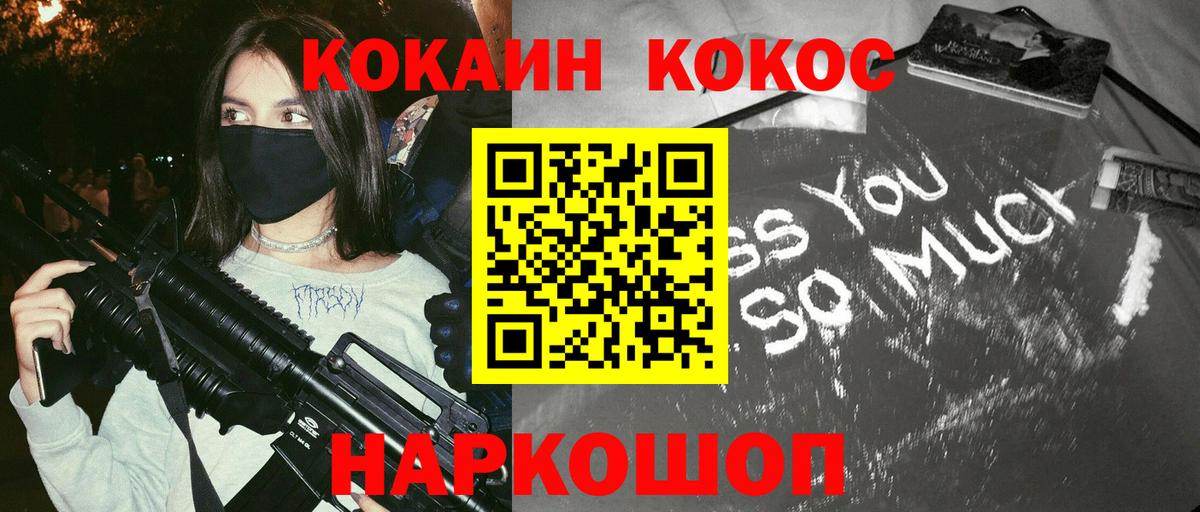 Cocaine Боливия  КОКАИН  Кокаин Боливия  Коркино  Вход с VPN 