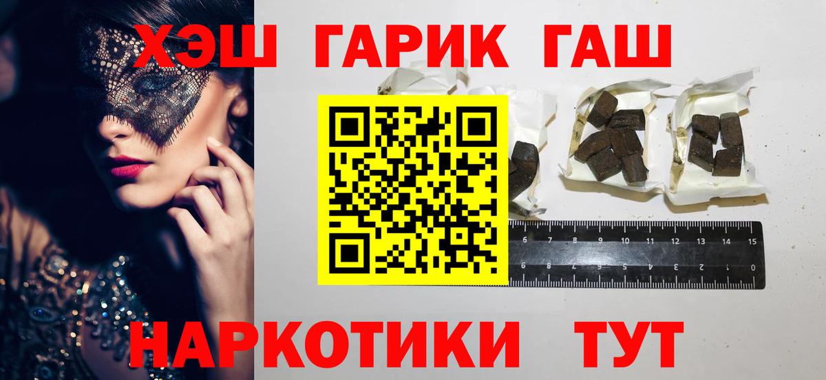 Гашиш Ice-O-Lator  Вход с VPN  Коркино  ГАШИШ Cannabis 
