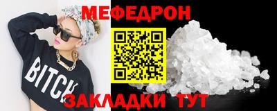 кристаллы Бугуруслан