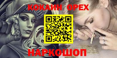 метамфетамин Бузулук