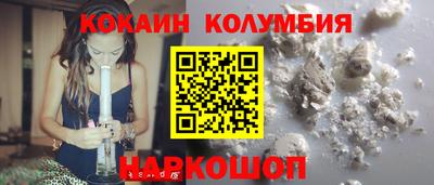 шишки Будённовск