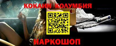 метамфетамин Бузулук