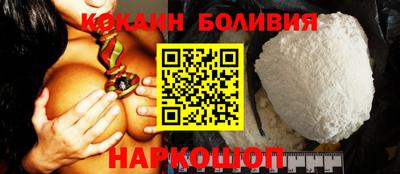 кристаллы Бугуруслан