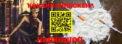 метамфетамин Бузулук