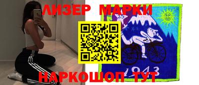шишки Будённовск