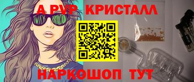 метамфетамин Бузулук
