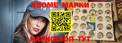 метамфетамин Бузулук