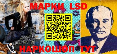 метамфетамин Бузулук