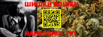 метамфетамин Бузулук