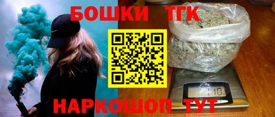 шишки Будённовск