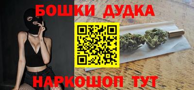 кристаллы Бугуруслан