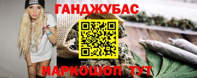 метамфетамин Бузулук