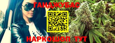 кристаллы Бугуруслан