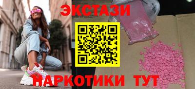 метамфетамин Бузулук