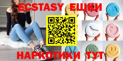 кристаллы Бугуруслан
