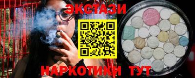 метамфетамин Бузулук