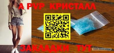 метамфетамин Бузулук