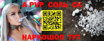 кристаллы Бугуруслан