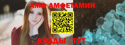 метамфетамин Бузулук