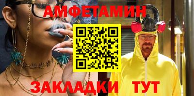 шишки Будённовск