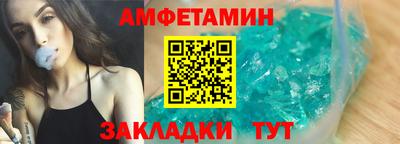метамфетамин Бузулук