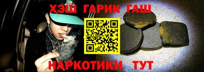 кристаллы Бугуруслан