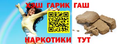 шишки Будённовск