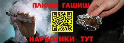 метамфетамин Бузулук