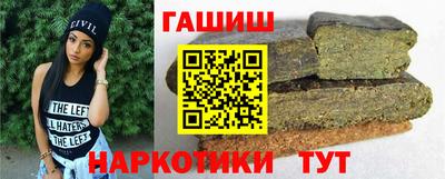 метамфетамин Бузулук