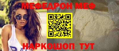 метамфетамин Бузулук