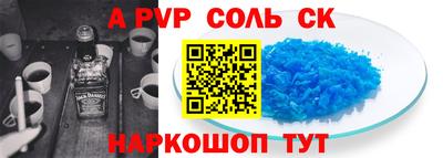кристаллы Бугуруслан