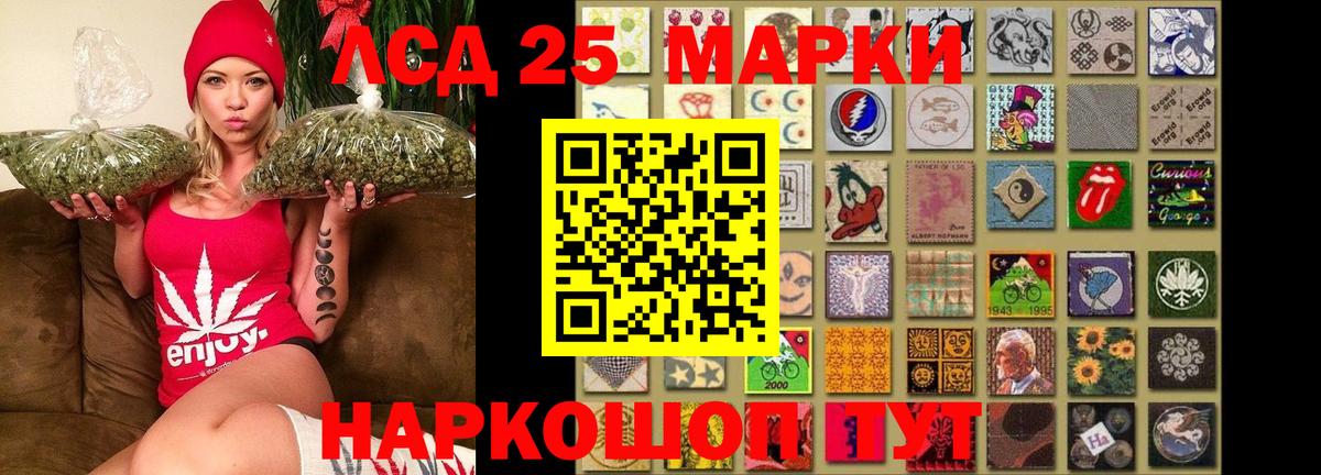 Лсд 25 экстази ecstasy Коркино