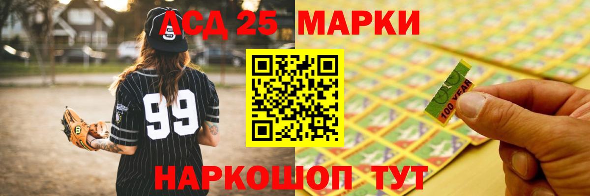 LSD-25 экстази ecstasy  Вход с VPN  LSD-25 экстази  LSD-25 экстази ecstasy  Коркино 