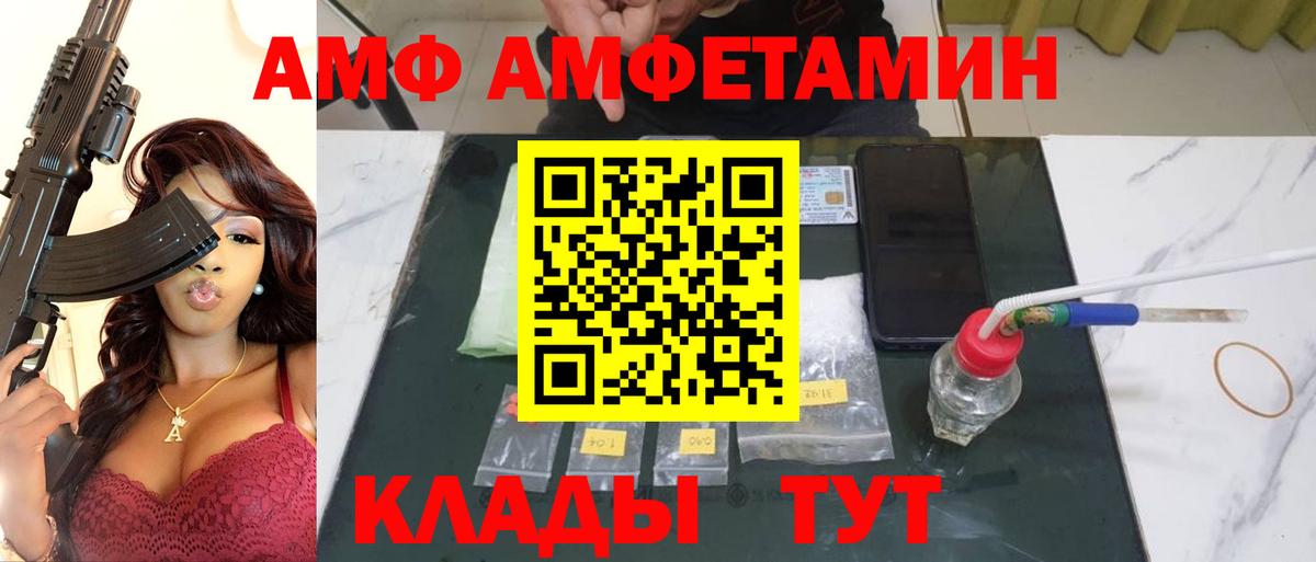 Коркино  МЕТАМФЕТАМИН витя  Вход с VPN 