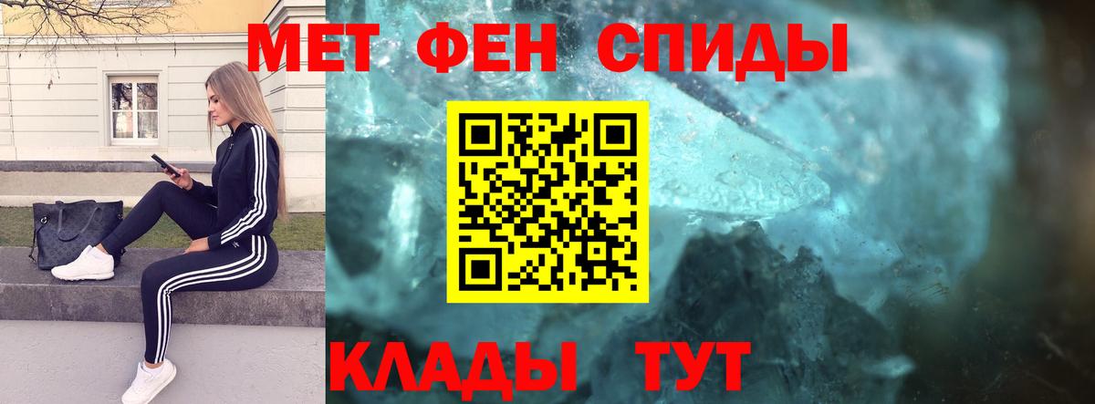 Метамфетамин витя Коркино