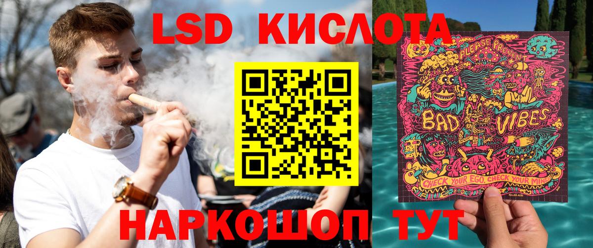 Коркино  Наркотические марки 1,5мг  Марки 25I-NBOMe  Наркотические марки 1,5мг  Вход с VPN 