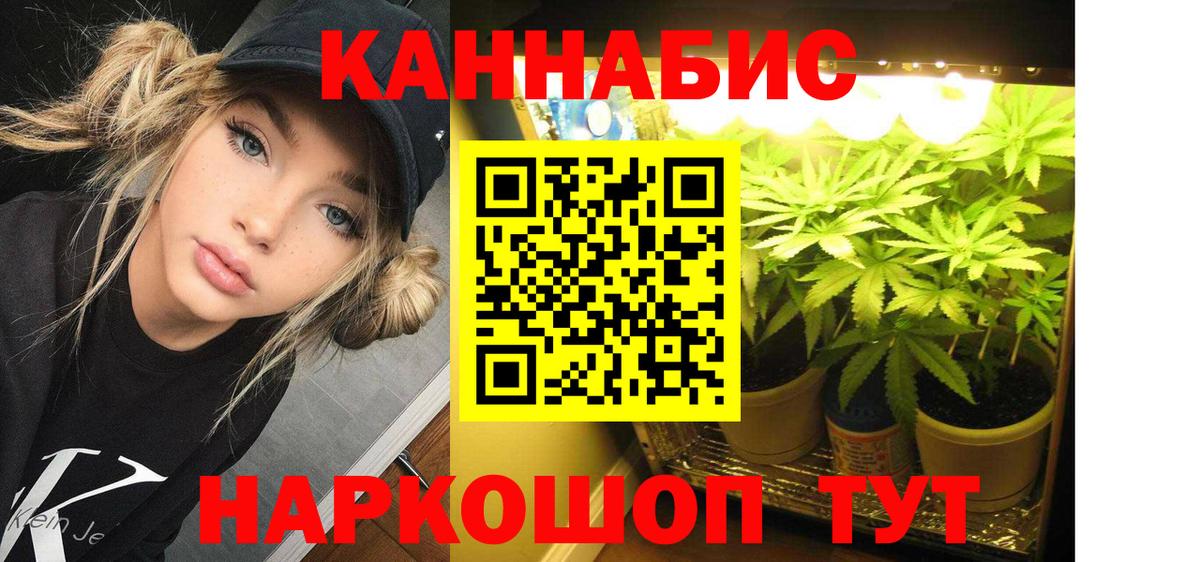 Шишки марихуана THC 21%  Вход с VPN  Бошки марихуана Ganja  Марихуана сатива  Коркино 